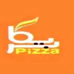 پیتزا بریکا
