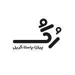 پیتزا روکو