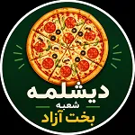 پیتزا فلافل دیشلمه (شعبه بخت آزاد)