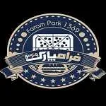 پیتزا پارک (نیروی دریایی)