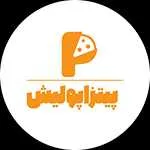 پیتزا پولیش
