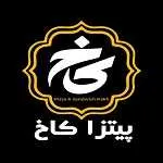پیتزا کاخ (خیابان فلسطین)