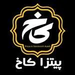 پیتزا کاخ (شعبه بلوار فردوس)