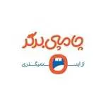 چامپی برگر