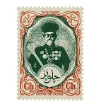 چلوپز (سهروردی)