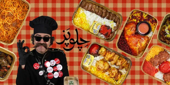 چلوپز (سهروردی)-چلوپز-سهروردی تهران