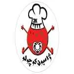 ژامبون کوچولو