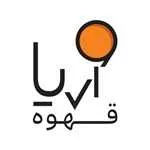 کافه اُریا
