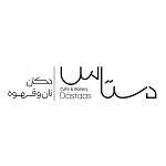 کافه بیکری دستاس