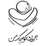کافه جهان كوچک من