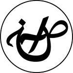 کافه خاص
