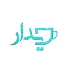 کافه دیدار