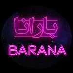 کافه رستوران بارانا