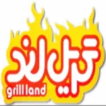 کافه رستوران گریل لند