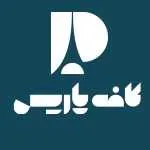 کافه پاریس