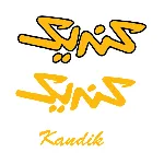 کندیک (تهرانپارس)