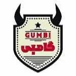گامبی