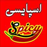 فست فود اسپایسی