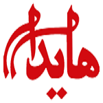 هایدا (عبدل آباد)