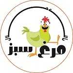 بریانکده مرغ سبز (امیر کبیر)