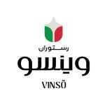 رستوران ایتالیایی وینسو (اندرزگو)