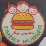 فست فود فامیلی برگر (جنت آباد جنوبی)