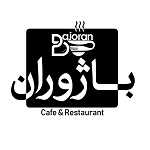 کافه رستوران باژوران