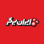 ایران برگر (تهرانپارس)