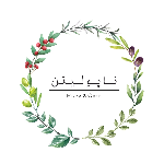 کافه پیتزا ناپولیتن