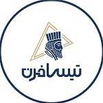 پیتزا تیسافرن