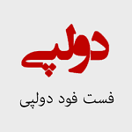 فست فود دولپی (صادقیه)