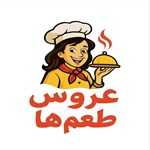 رستوران عروس طعم ها