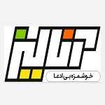 سالادبار آنالیز (شعبه سئول)