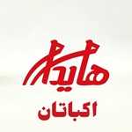 فست فود هایدا (اکباتان)