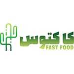 فست فود کاکتوس