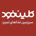 کلین فود (بلوار ابوذر)