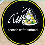 فست فود شنه (شعبه چیتگر)