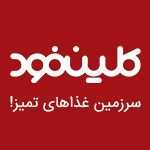 کلین فود (عبدل آباد)