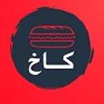 ساندویچ کاخ