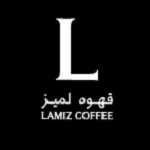 فروشگاه قهوه لمیز (پل مدیریت - دومان)