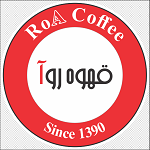 قهوه روآ