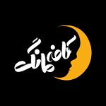 کافه مانگ