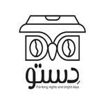 کافه دستو
