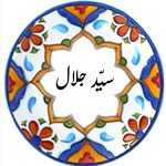 کافه سیدجلال