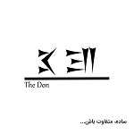 کافه دُن