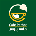 کافه پتوس