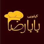 فلافل کیلویی بابا رضا