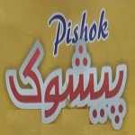 فست فود پیشوک