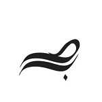 صب