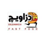 فست فود دزاویچ